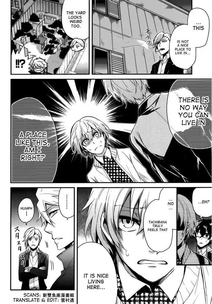 Seishun x Kikanjuu Chapter 39 27